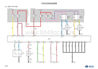 2017北汽昌河M70 08-30-前 后雾灯（PEPS车型）