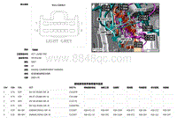 2018捷豹XF电路图-C13A2