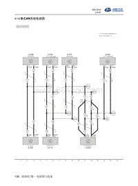 2016北汽昌河Q25 9.16-B-CAN系统电路图