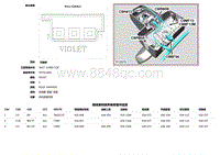 2018捷豹X260电路图-C9H413