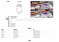 2018捷豹XF电路图-C4ME192A