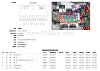 2018捷豹XF电路图-G1D132