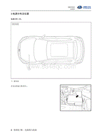 2016北汽昌河Q35 3-电源分布及位置