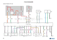 2017北汽昌河M70 08-05-发动机电子控制系统（PEPS车型）