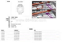 2018捷豹X260电路图-C4ME192AA