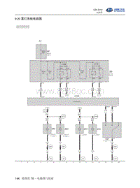 2016北汽昌河Q25 9.20-雾灯系统电路图