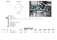 2018捷豹X260电路图-C2LN38A