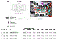 2018捷豹XF电路图-C31B2