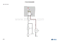 2017北汽昌河M70 08-53-喇叭（PEPS车型）