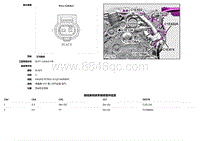 2018捷豹XF电路图-C1E422A