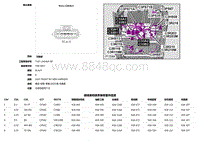 2018捷豹XF电路图-C3R118