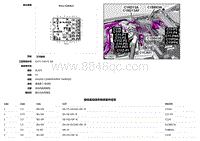 2018捷豹XF电路图-C1BB03A