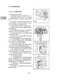 2015昌河M50 10.18-发动机总成