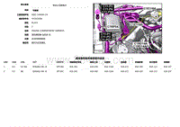 2018捷豹XF电路图-C1RD14A