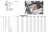 2018捷豹XF电路图-C3R114B