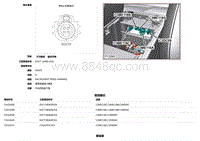 2018捷豹X260电路图-C3ME118C