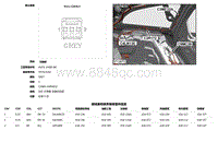 2018捷豹XF电路图-C4LN13E