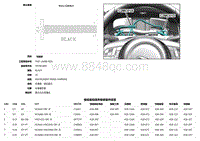 2018捷豹X260电路图-C2MC01A