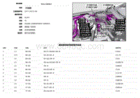 2018捷豹XF电路图-C1BB03A