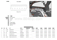 2018捷豹XF电路图-C9MC39