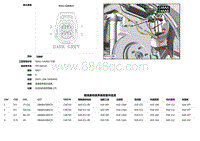 2018捷豹XF电路图-C44AB