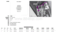 2018捷豹XF电路图-C1RW14