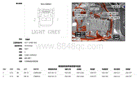 2018捷豹XF电路图-C44-ZZ1