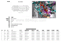 2018捷豹XF电路图-C13A1