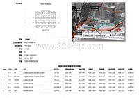 2018捷豹X260电路图-C3ME23F