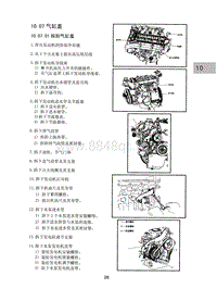 2015昌河M50 10.07-气缸盖