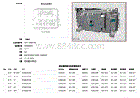 2018捷豹X260电路图-C2ME14B