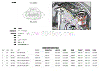 2018捷豹XF电路图-C4E170A