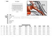 2018捷豹X260电路图-CSPCR113J