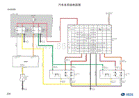 2017北汽昌河M70 08-45-电动后视镜