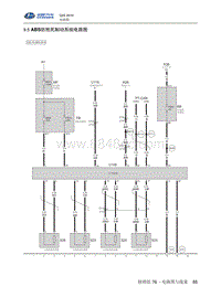 2016北汽昌河Q25 9.05-ABS防抱死制动系统电路图