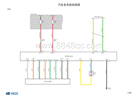 2017北汽昌河M70 08-21-EPS