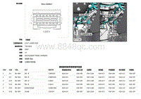 2018捷豹XF电路图-CS2LN37