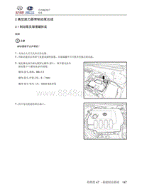 2018北汽昌河A6 47.2 真空助力器带制动泵总成