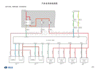 2017北汽昌河M70 08-07-进排气控制 碳罐电磁阀 氧传感器系统