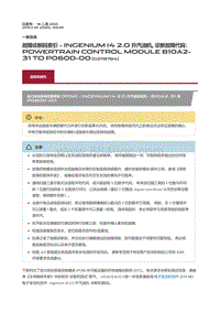 2019捷豹XF X260 故障诊断码索引Ingenium I4 2.0 升汽油机 诊断故障代码 Powertrain Control Module B10A2 31 to P060D 00