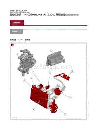 2019捷豹XF X260 发动机冷却