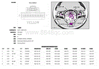 2018捷豹XFL电路图 C2LS41C