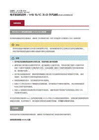 2019捷豹XF X260 电子发动机控件诊断故障代码 Heated Oxygen Sensors HO2S