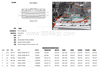 2018捷豹XFL电路图 C3ME23D