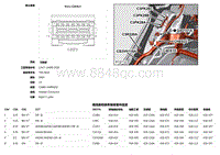 2018捷豹XFL电路图 CS3VH118A