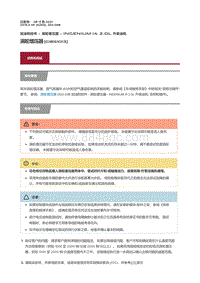 2019捷豹XF X260 涡轮增压器