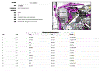 2018捷豹XFL电路图 C11PP2