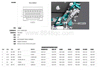 2018捷豹XFL电路图 CS2LN37