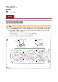 2019捷豹XF X260 提升