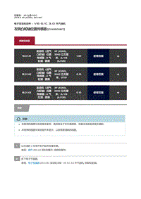 2019捷豹XF X260 左侧凸轮轴位置传感器